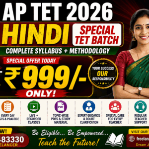 APTET 2026 HINDI – SPECIAL TET BATCH FOR IN-SERVICE TEACHERS