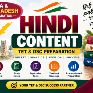 Hindi Content (Hindi Sahity ka Ithihas) – Telangana & Andhra Pradesh TET DSC