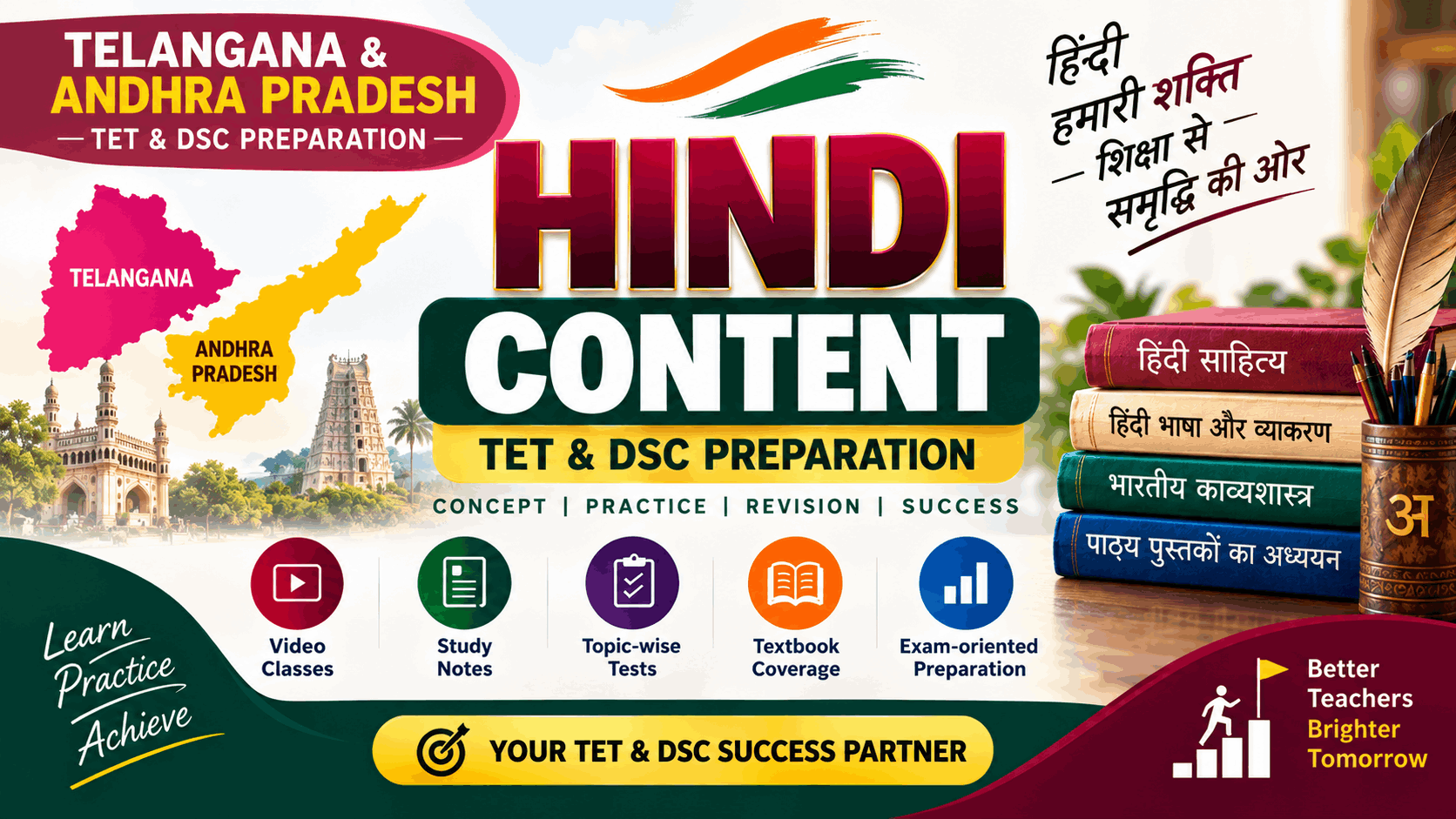 Hindi Content (Hindi Sahity ka Ithihas) – Telangana & Andhra Pradesh TET DSC